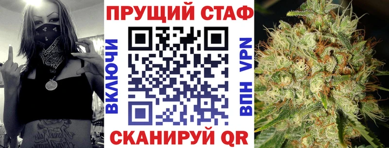 Где найти наркотики Валуйки NBOMe  блэк спрут ссылка  ГАШ  Бошки Шишки  Меф 