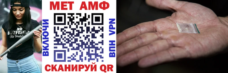 АМФЕТАМИН 97%  Валуйки 