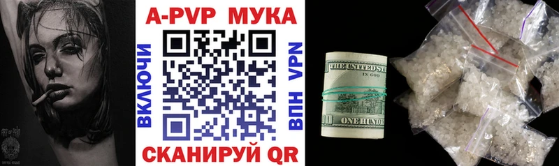 mega ссылки  Валуйки  А ПВП Crystall 