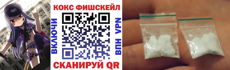 мега ссылка  Валуйки  Кокаин Эквадор 