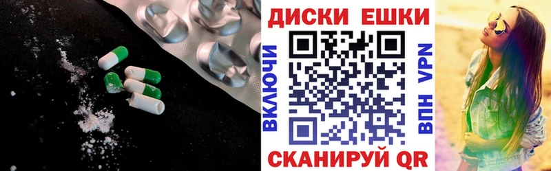 продажа наркотиков  Валуйки  ЭКСТАЗИ Дубай 