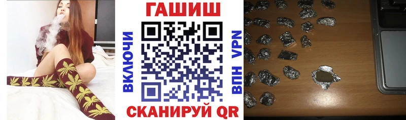 кракен ONION  Валуйки  ГАШИШ Ice-O-Lator  где купить наркотик 