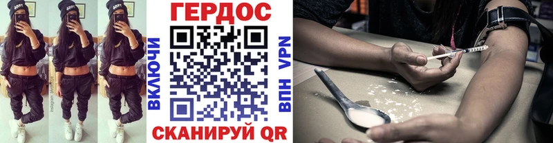 Героин VHQ  сколько стоит  Валуйки 