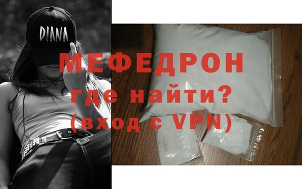 меф Пролетарск
