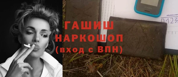 меф Беломорск