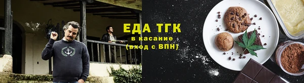 меф Беломорск