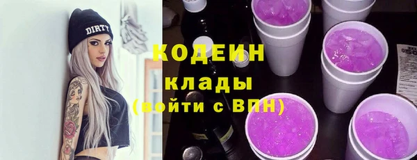 меф Беломорск