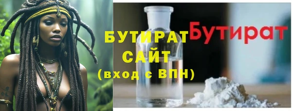 индика Белокуриха