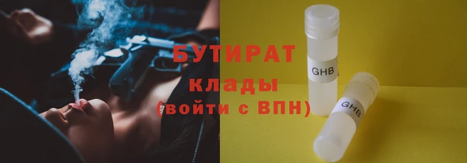 Альфа ПВП Протвино