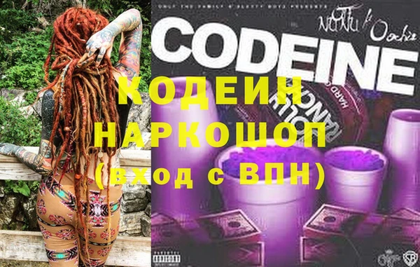 меф Беломорск