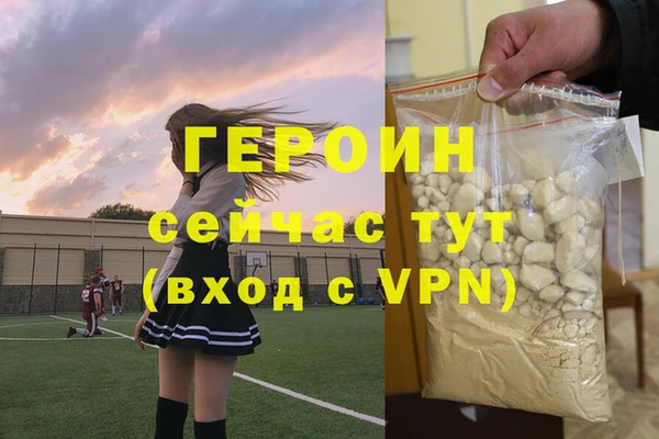 меф Беломорск