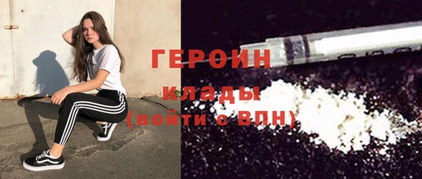 меф Беломорск