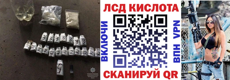 LSD-25 экстази кислота  гидра как зайти  Валуйки 