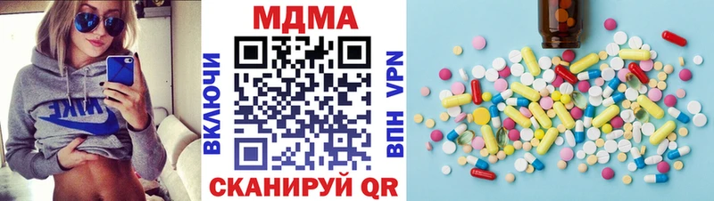магазин    Валуйки  MDMA crystal 