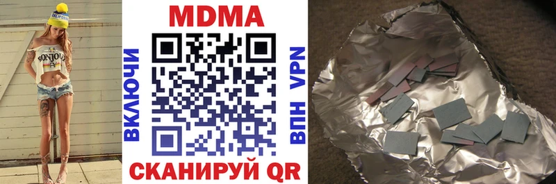 MDMA Molly Валуйки