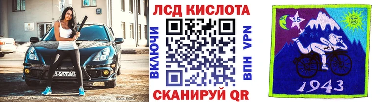 кракен как зайти  Валуйки  Марки 25I-NBOMe 1500мкг 
