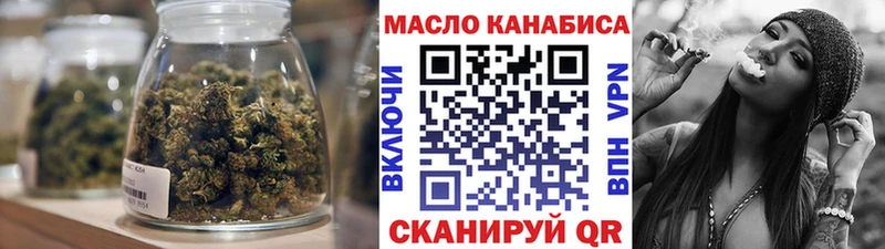 Дистиллят ТГК THC oil  Валуйки 